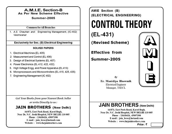 AMIE Section (B) Control Theory (EL-431) – Jainbookmart