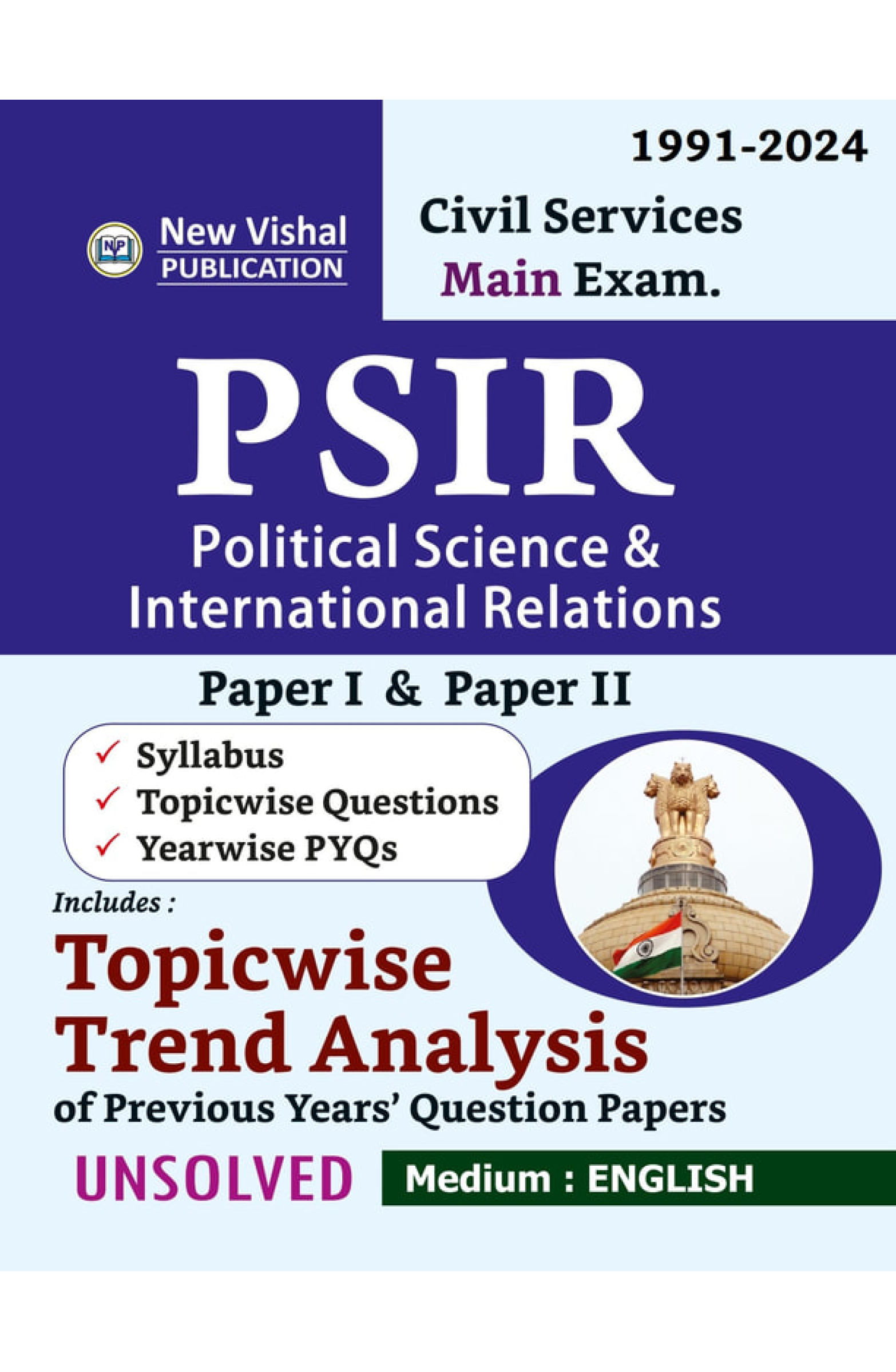 Civil Service | PSIR | Political Science and International Relations Main Exam | 1991-2024 | English