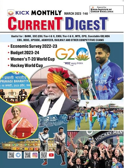 KICX Monthly Current Digest (English Medium) (4094)