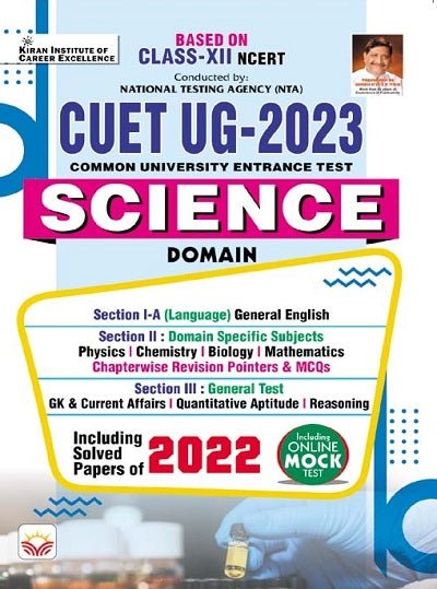 Based on Class XII NCERT CUET 2023 Science Domain (English Medium) (4147)