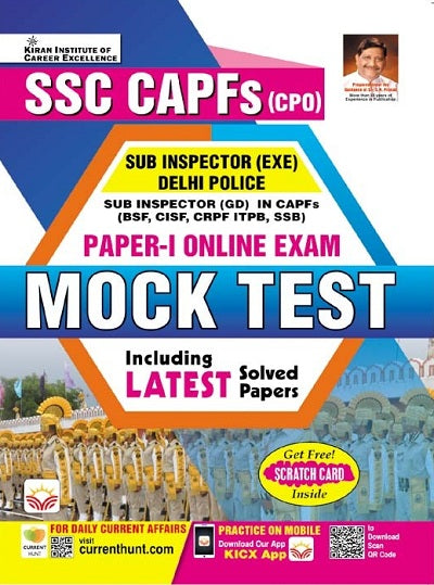 SSC CAPFs (CPO) Paper I Online Exam Mock Test Including Latest Solved Papers (English Medium) (4389)