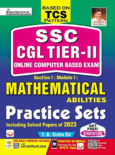 SSC CGL Tier II (TCS Pattern) Mathematical Abilities Practice Sets (English Medium) (4391)
0