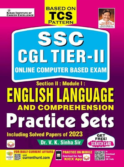 SSC CGL Tier II (TCS Pattern) English Language Practice Sets (English Medium) (4393)