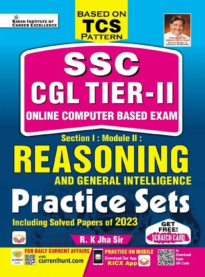 SSC CGL Tier II (TCS Pattern) Reasoning Practice Sets (English Medium) (4395)