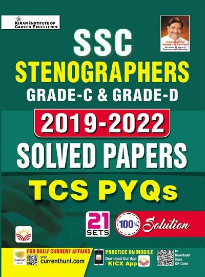 SSC Stenographers Grade C and D TCS PYQs 2019 to 2022 Solved Papers (English Medium) (4423)