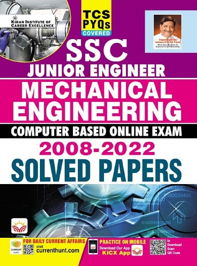 SSC Junior Engineer Mechanical Engineering Computer Based Online Exam 2008 to 2022 Solved Papers (English Medium) (4455)