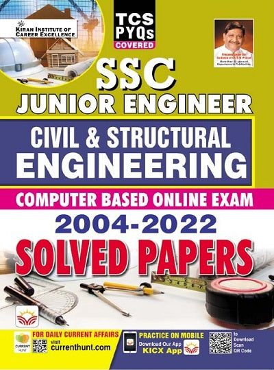 SSC Junior Engineer Civil and Structural Engineering (Computer Based Online Exam) 2004 to 2022 Solved Papers (English Medium) (4456)