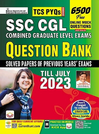 SSC CGL TCS PYQs Question Bank Solved Papers of Previous Years Exams July 2023 (English Medium) (4469)