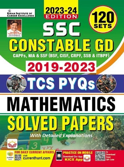 SSC TCS PYQs Constable GD Mathematics Solved Papers (English Medium) (4528)