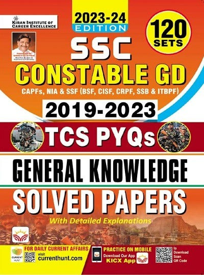 SSC TCS PYQs Constable GD General Knowledge Solved Papers (English Medium) (4532)