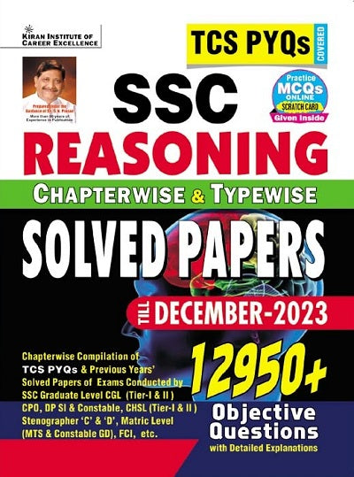 SSC TCS PYQs Reasoning Chapterwise and Typewise Solved Papers 12950+ Till - December 2023 :TCS PYQs of CGL Tier 1;CGL Tier 2 (English Medium) (4606)