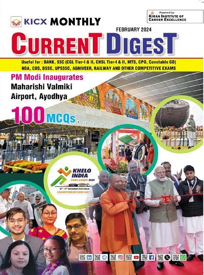 KICX Monthly Current Digest February 2024 (English Medium) (4625)