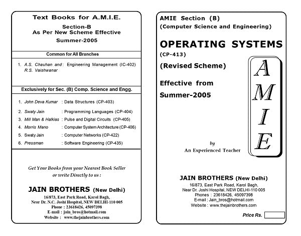 AMIE Section (B) Operating Systems (CP-413) – Jainbookmart